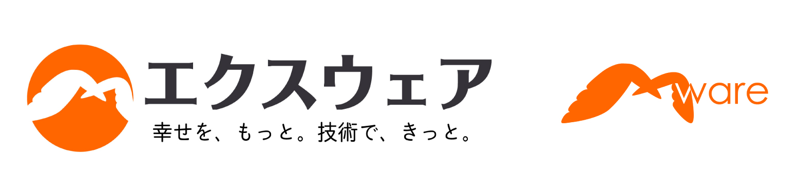 エクスウェアの旧ロゴ