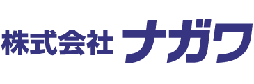 株式会社ナガワ