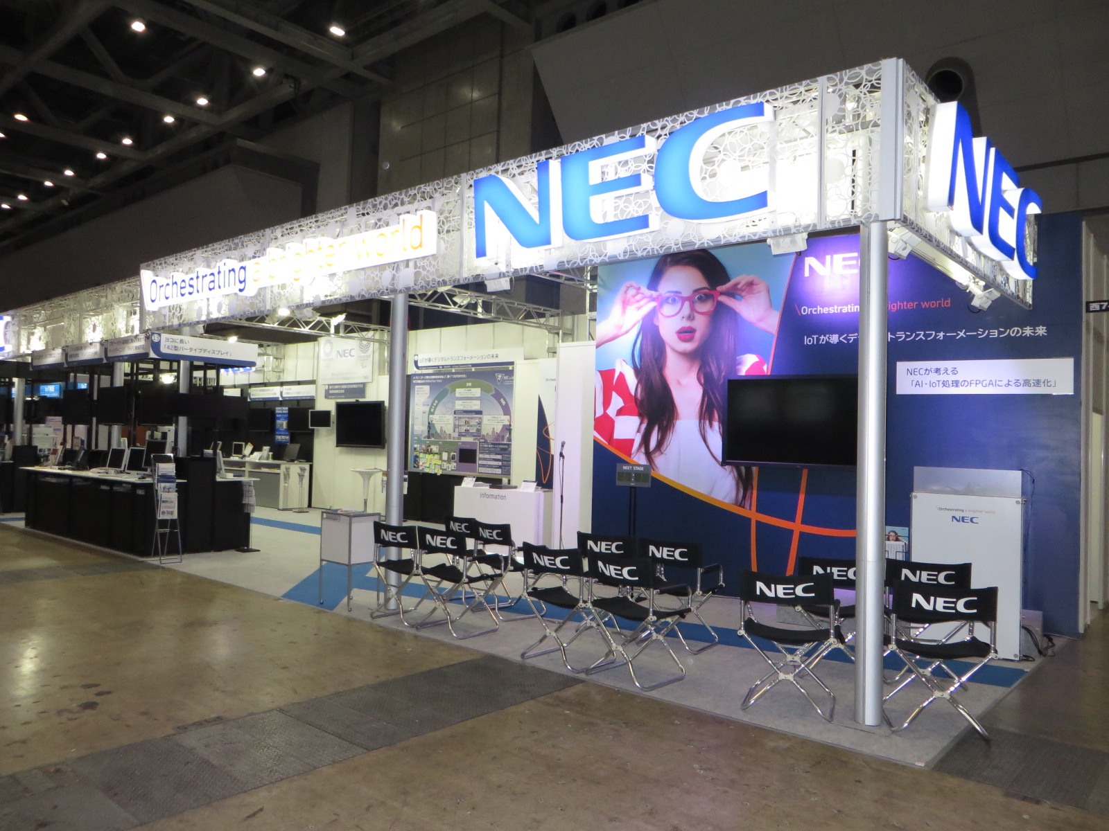 NEC 様