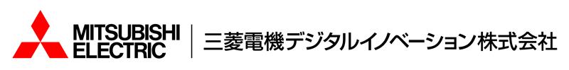 三菱電機デジタルイノベーション株式会社