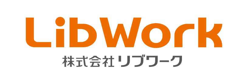 株式会社リブワーク