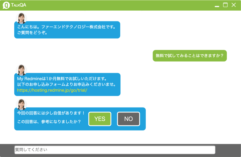 ファーエンドテクノロジー株式会社